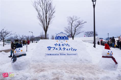 短期バイト 山形 - 雪国のアルバイト体験と地域活性化の可能性